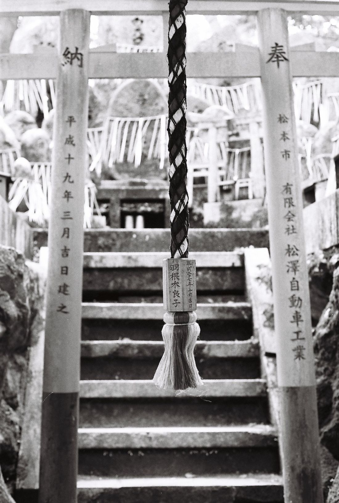Vermilion torii gate at a Japanese temple in Kyoto